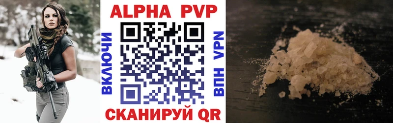 A-PVP СК  Бобров 