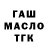 Амфетамин 97% Deep. Shock