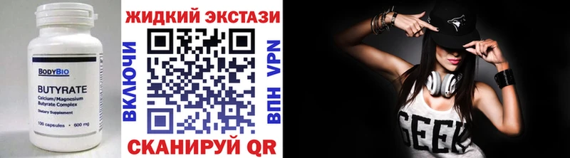 где купить   Бобров  mega как зайти  Бутират оксана 