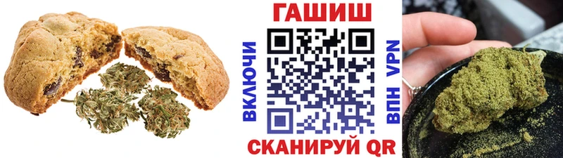 Cannafood конопля  Бобров 