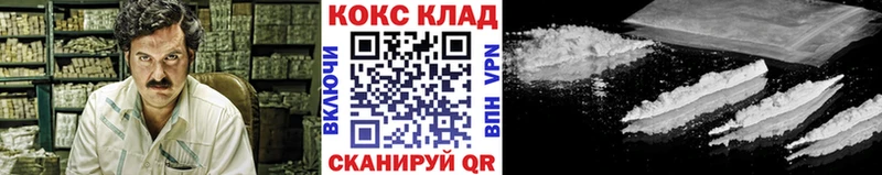 КОКАИН 99%  Бобров 