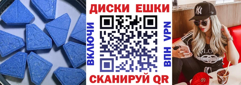 Экстази XTC нарко площадка как зайти Бобров