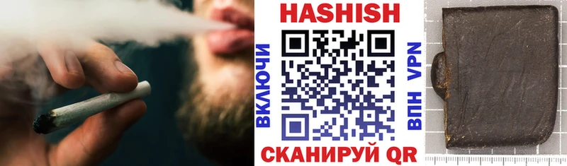ГАШИШ Premium  Бобров 