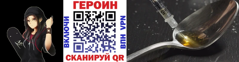 купить Бобров ГЕРОИН хмурый