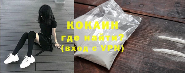 кокаин премиум Алексеевка
