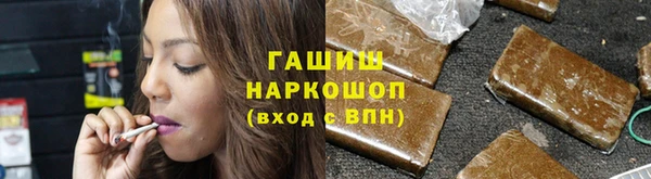 кокаин премиум Алексеевка