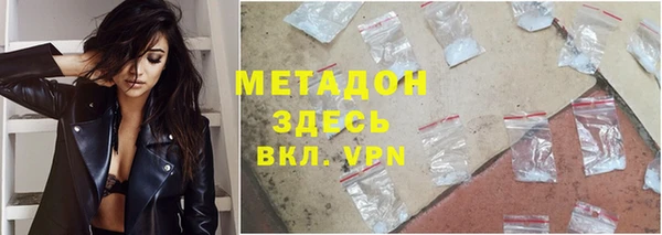 кокаин премиум Алексеевка