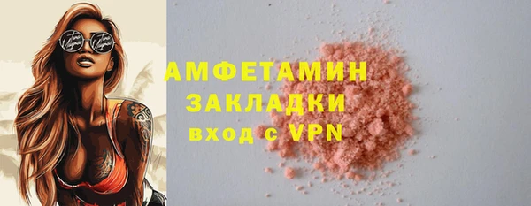 спайс Алзамай
