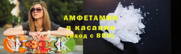 кокаин премиум Алексеевка