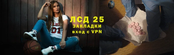 кокаин премиум Алексеевка