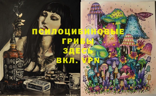кокаин премиум Алексеевка