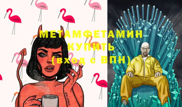 кокаин премиум Алексеевка