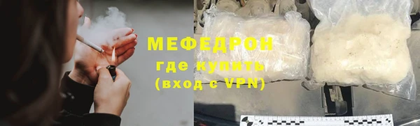 кокаин премиум Алексеевка