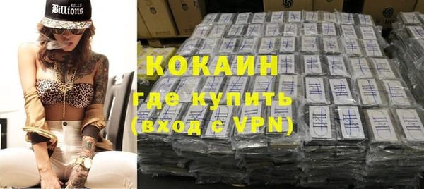 кокаин премиум Алексеевка