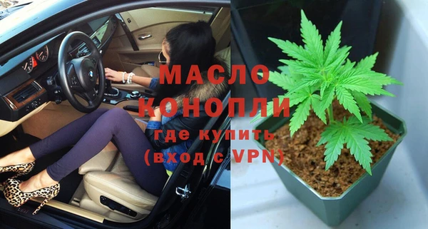 кокаин премиум Алексеевка