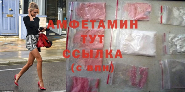 mdpv Абдулино