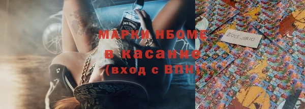 кокаин премиум Алексеевка