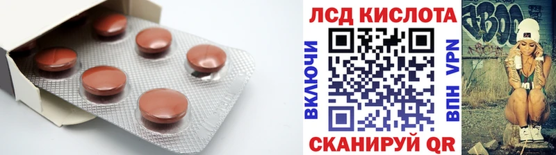 LSD-25 экстази ecstasy  Бобров 