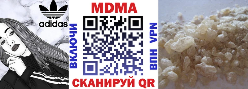 ссылка на мегу маркетплейс  Бобров  МДМА VHQ 