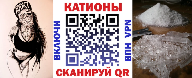 продажа наркотиков  Бобров  МЕГА как войти  Мефедрон мука 