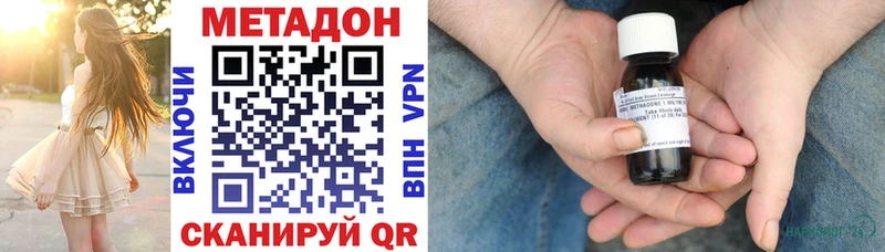 Метадон белоснежный  как найти закладки  Бобров 