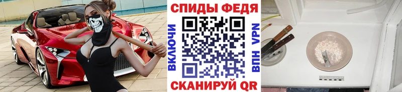 Метамфетамин Methamphetamine Бобров