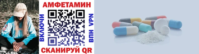 МЕТАМФЕТАМИН Methamphetamine Бобров