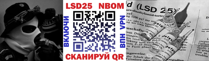 Марки N-bome 1,8мг  дарнет шоп  Бобров 