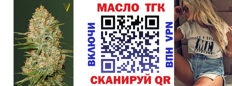 kraken ТОР  Бобров  это наркотические препараты  ТГК жижа 
